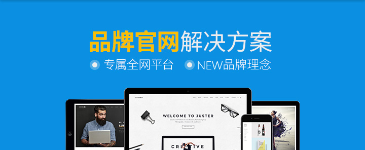 乐博的最新网址(中国)有限公司建设