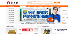 乐博的最新网址(中国)有限公司定制