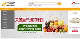 乐博的最新网址(中国)有限公司定制